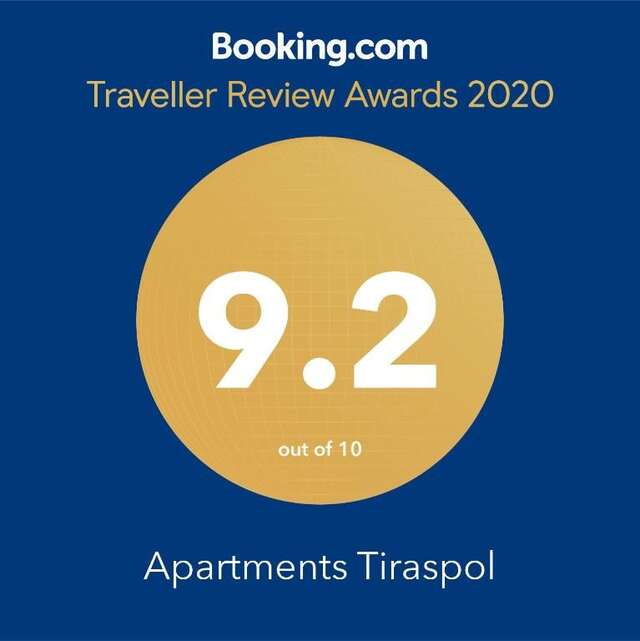 Апартаменты Apartments Tiraspol Тирасполь-66